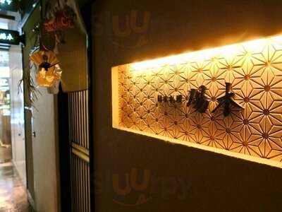 北新地 湯木 本店