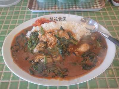 梨花食堂 天満市場店