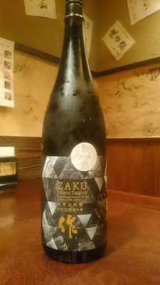 王道居酒屋 のりを 天満橋店