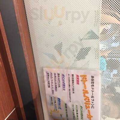 ドトールコーヒーショップ ホワイティウメダ店