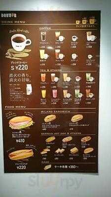 ドトールコーヒーショップ ホワイティウメダ店