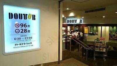 ドトールコーヒーショップ ホワイティウメダ店