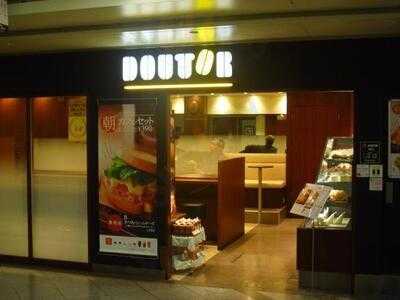 ドトールコーヒーショップ ホワイティウメダ店