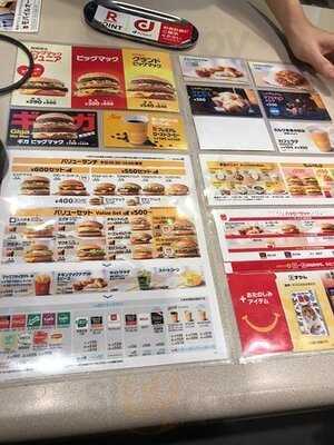 マクドナルド 戎橋南店