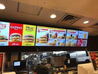 マクドナルド 戎橋南店