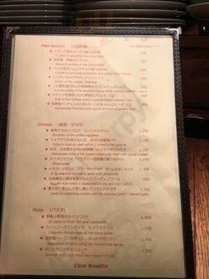 カーブ ロゼッタ