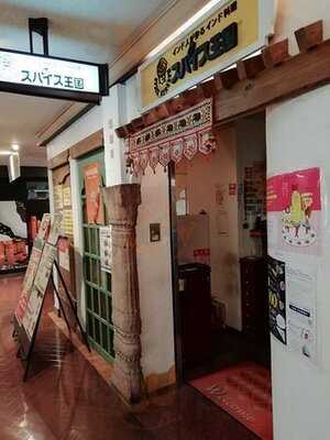 スパイス王国 Hepナビオ店