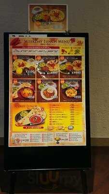 スパイス王国 Hepナビオ店