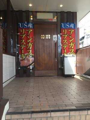 ココス 今川店