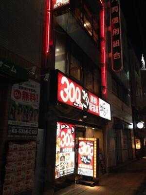 志なのすけ 京橋