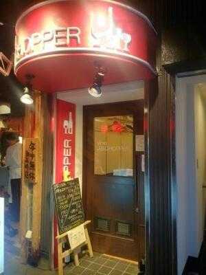 肉バル J．b．chopper