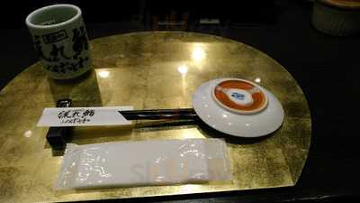 流れ鮨 三代目おとわ 伏見店