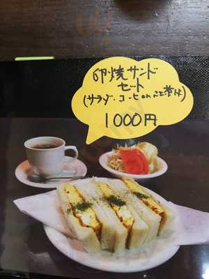 スーツ 京甘味処 らんでんや