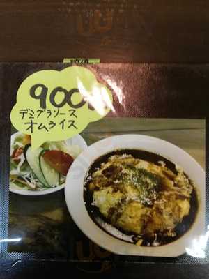 スーツ 京甘味処 らんでんや