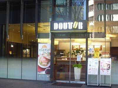 ドトールコーヒーショップ 西天満宇治電ビル店