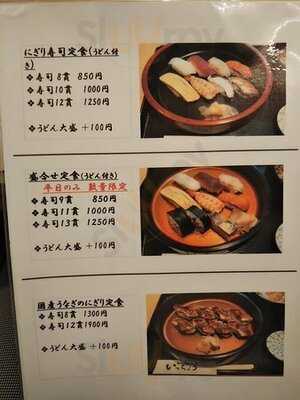 すし旬海楽 いっちょう 本町店