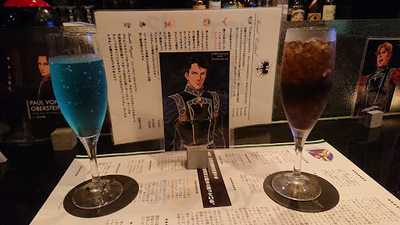 海鷲～seeadler～