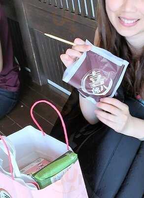 牛まん喜八郎　京都清水店