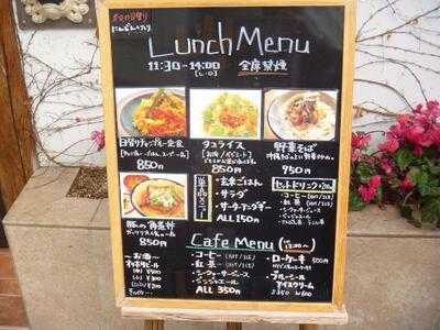 てぃーあんだ　靭本町店