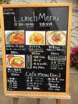 てぃーあんだ　靭本町店