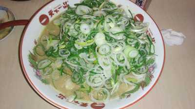 天下一品 竹田店