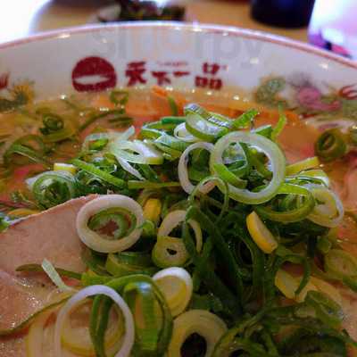 天下一品 竹田店