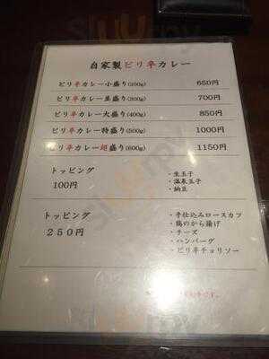 まごころ料理とお酒 あじみ