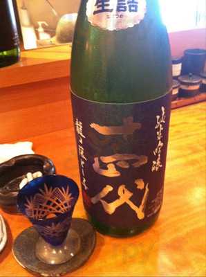 地鶏とおでん ほこたんたん