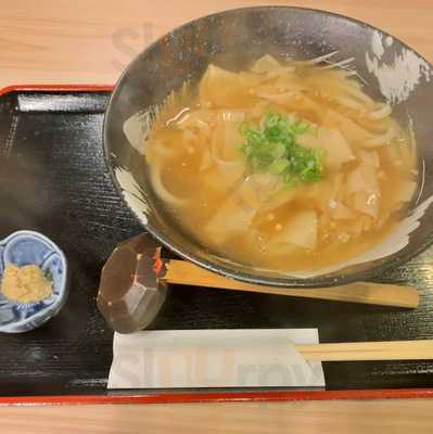 手打ちうどん 福来たる