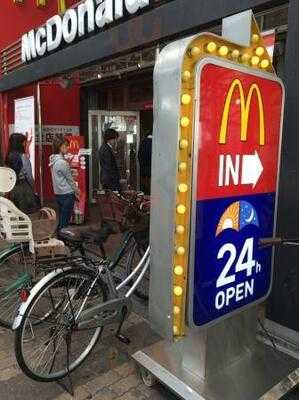 マクドナルド 北心斎橋店