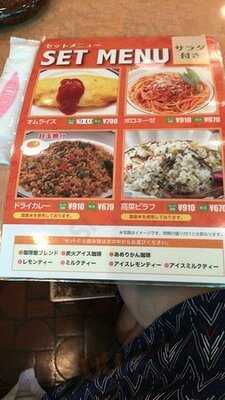 珈琲館 心斎橋店