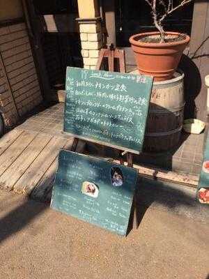 パフェ カフェ フリップ フロップ