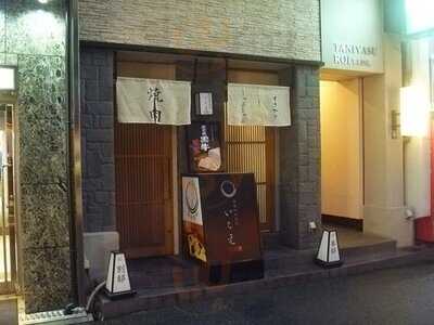 いちえ 北新地 永楽町店