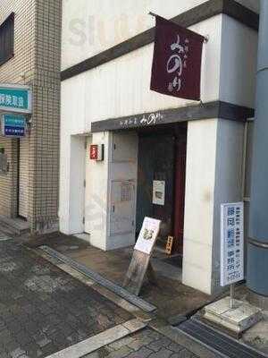 和酒和菜 みのり