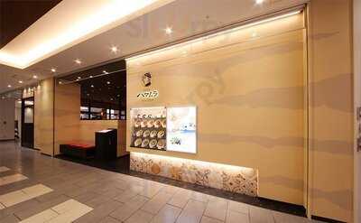 中華料理 ハマムラ イオンモールkyoto店