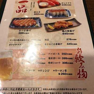 豚彩かつ里 大阪証券取引所店