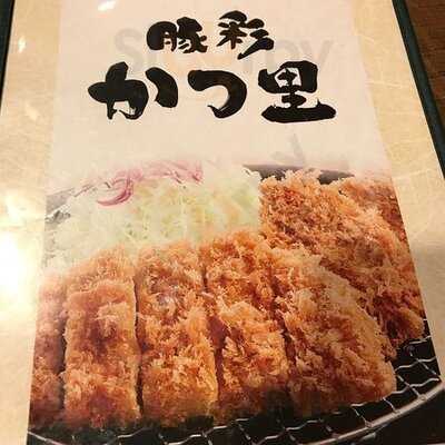 豚彩かつ里 大阪証券取引所店