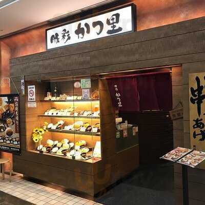 豚彩かつ里 大阪証券取引所店
