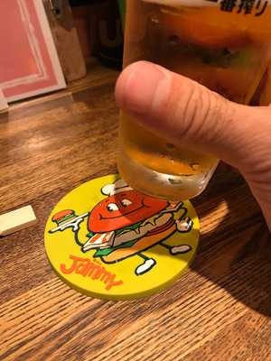 ジャミー スモーク&ベジタブル