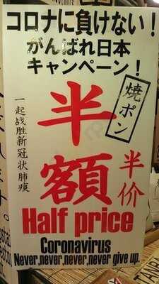 京丹波 錦市場本店