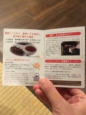 京丹波 錦市場本店