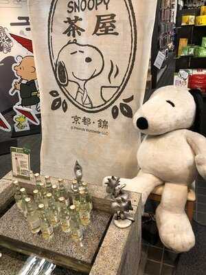 京丹波 錦市場本店