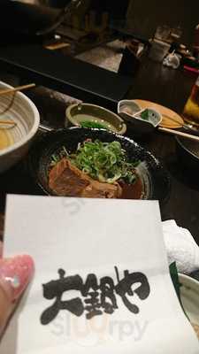 北新地 大鍋や 本店