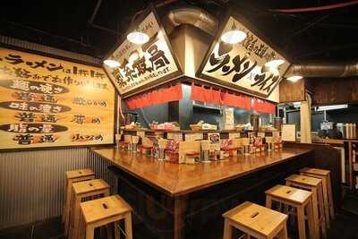 横浜家系ラーメン 一蓮家 野田店