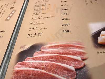 焼肉 ひろちゃん