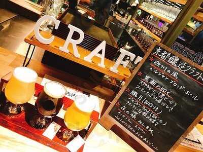 Kyoto Tower Sando バル