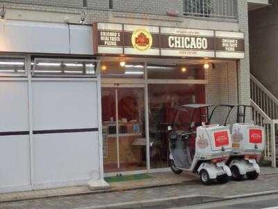 シカゴピザ北山店