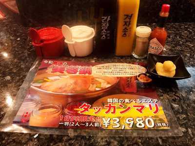 ハラペコ食堂 心斎橋店