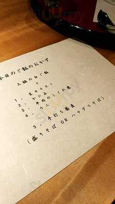 纐纈(こうけつ)