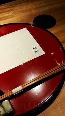 纐纈(こうけつ)